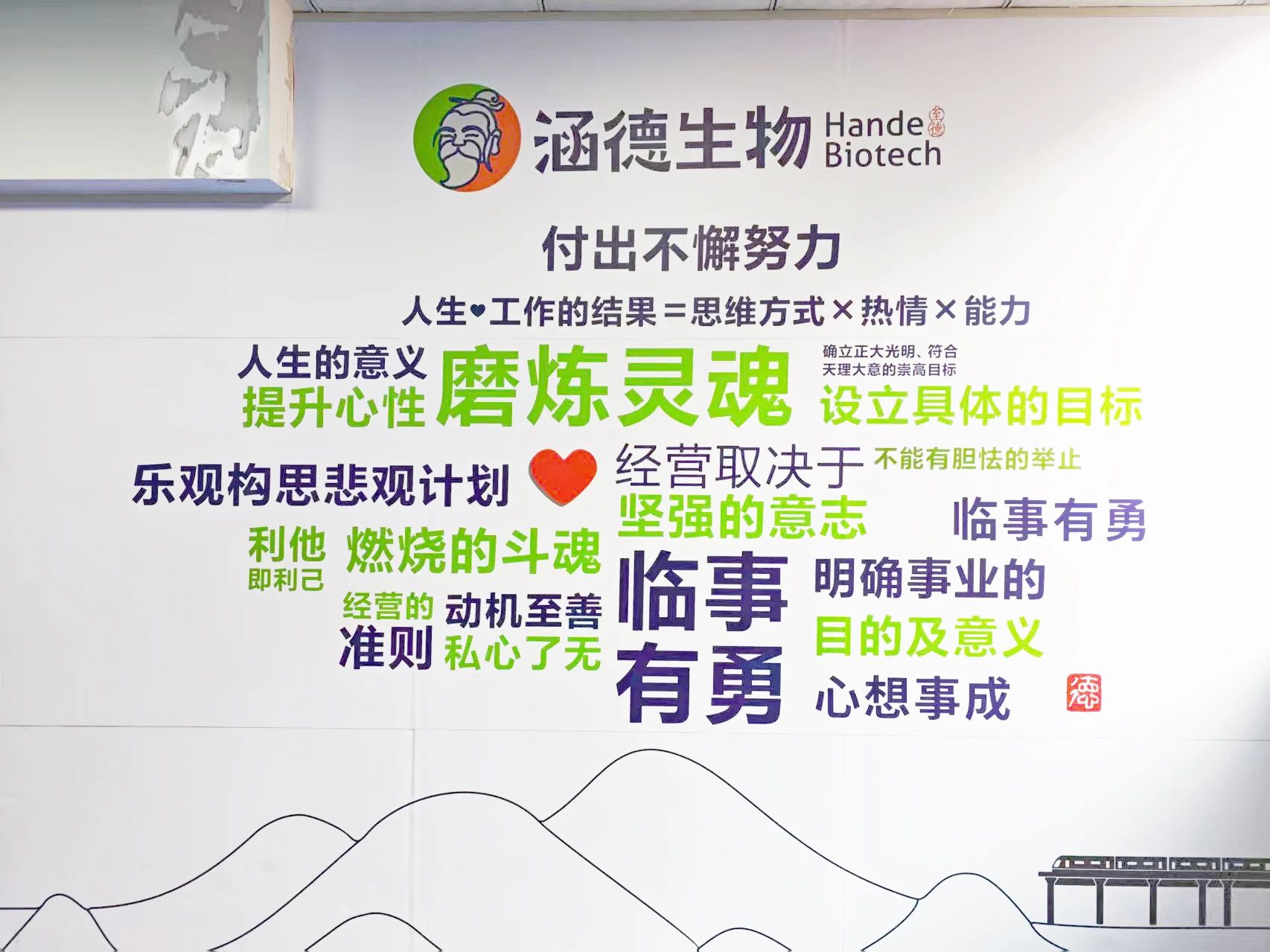 微信图片_20250401113019.jpg