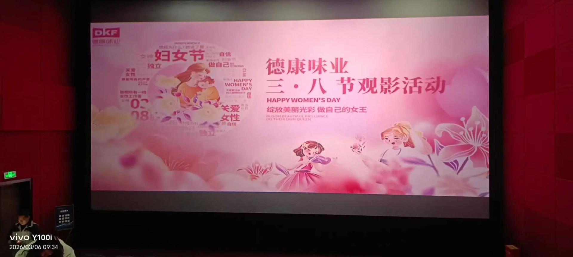 微信图片_2026-03-19_143250_550.jpg